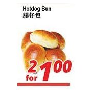 Hotdog Bun - 2/$1.00