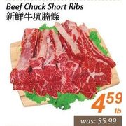 Beef Chunk Short Ribs - $4.59/lb
