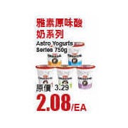 Astro Yogurts Series - $2.08