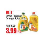Oasis Premium Orange Juice - $3.99