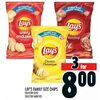 Lay's Family Size Chips - 3/$8.00