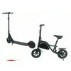 Gyroor E-Bikes Or Scooters - Up to 15% off