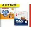 Royale Tiger or Pc Max) Paper Towels - $6.99